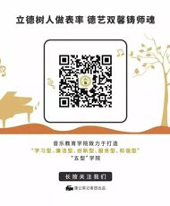 bv伟德国际1946官网戴丽霞教授论文入选国家社科基金艺术学重大项目“中华民族共同体认同与各民族音乐交融共生研究”学术论坛并应邀宣讲