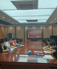 【音教党建】bv伟德国际1946官网党委理论学习中心组开展2024年第六次集体学习