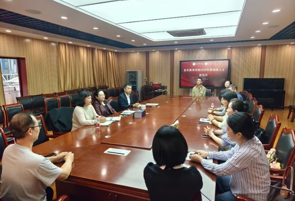 公司召开2025年统一战线代表人士座谈会