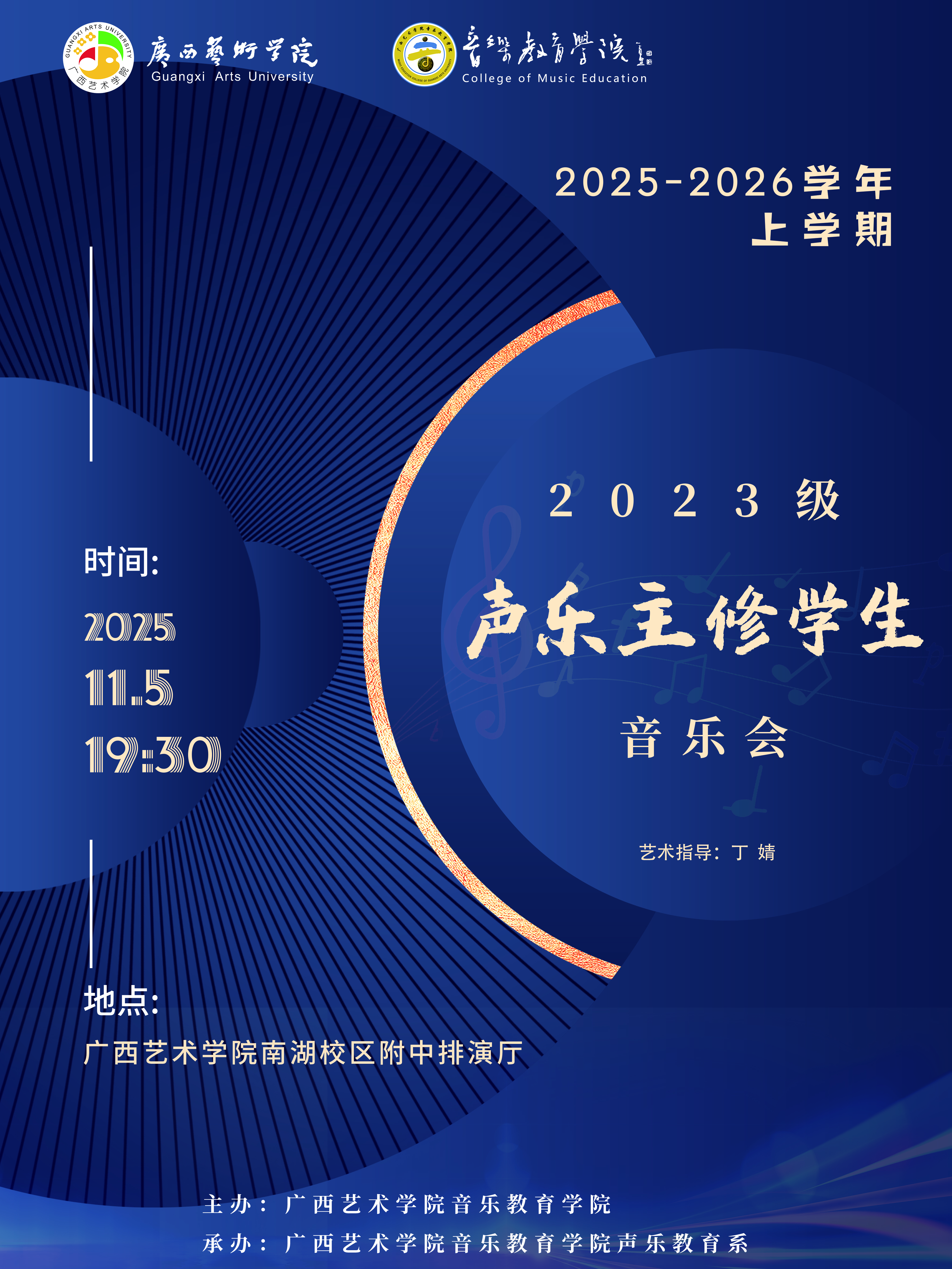 微信图片_20251104183346.jpg
